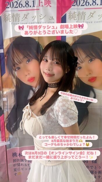 Towa Rabbit