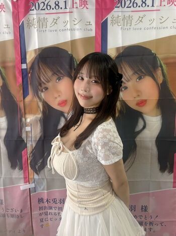 Leaked Towa rabbit page private photo viral onlyfans