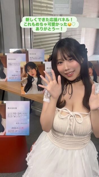 Leaked Towa rabbit page private photo viral onlyfans