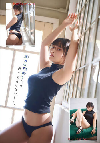 Umi Shinonome
