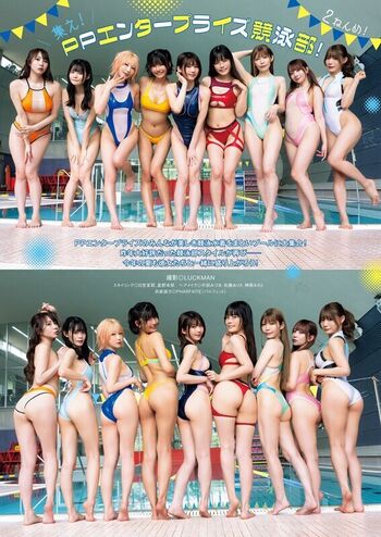 Leaked Umi shinonome  page private photo viral onlyfans
