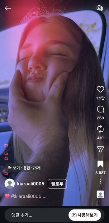 Leaked Anokhinalz/ private photo viral onlyfans