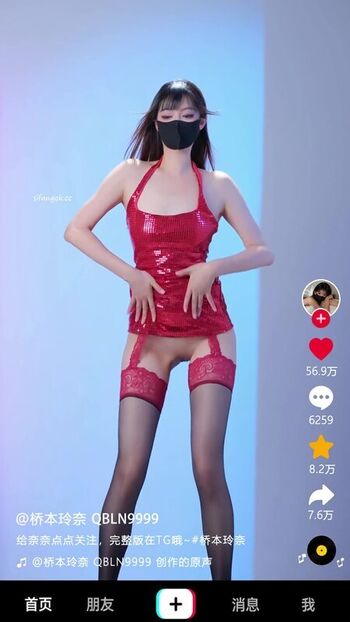 Leaked Yingxiu xyz page private photo viral onlyfans