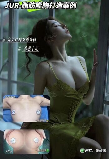 Leaked Yuan sayuki weme private photo viral onlyfans