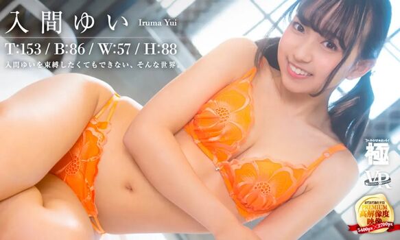 Leaked Yui iruma private photo viral onlyfans