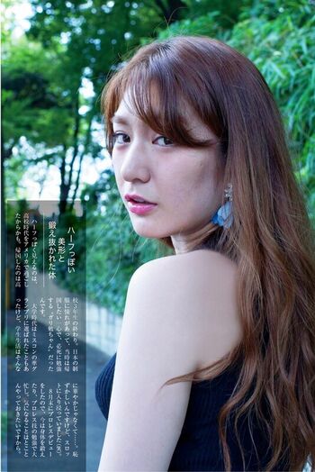 Yuki Kamifuku