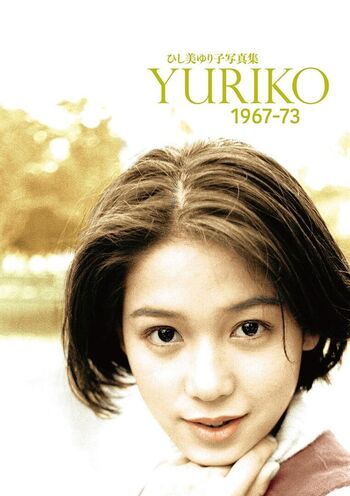 Leaked Yuriko hishimi private photo viral onlyfans